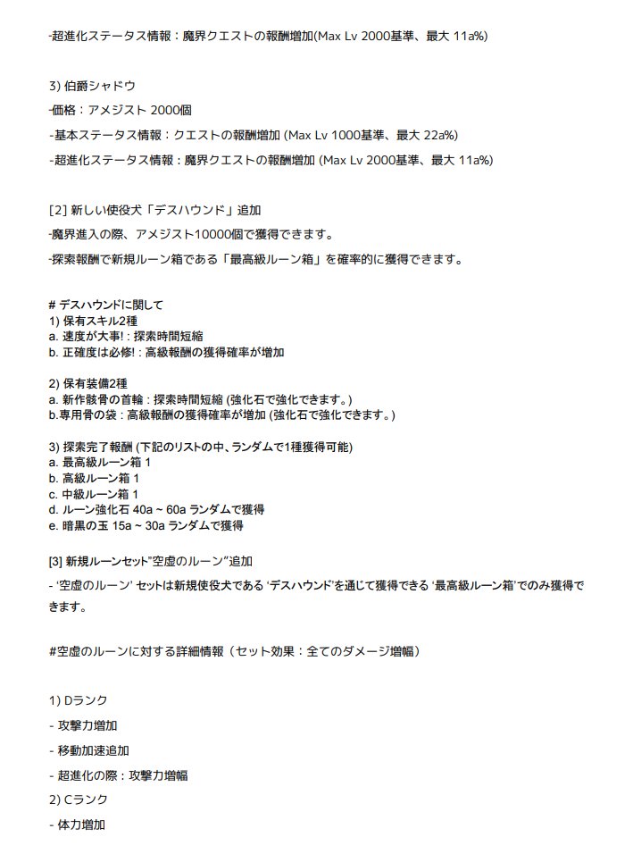 デスナイトくん公式 お知らせ 12月1日 水 にアップデートのため メンテナンスが実施されます 3 3 12月1日 水 メンテナンス以降からのお知らせはディスコードにてご案内いたします ディスコードのurl及びお知らせは追ってご案内いたします Twitter