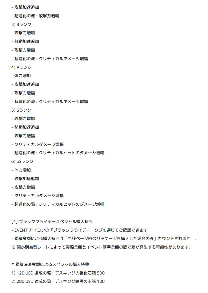 デスナイトくん公式 Deathknight Kun Twitter