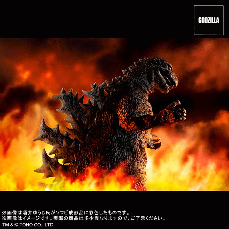 こんにちはゴジラ・ストア公式です on X: