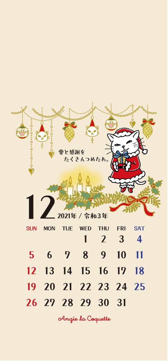 待ち受け 高画質 のtwitterイラスト検索結果