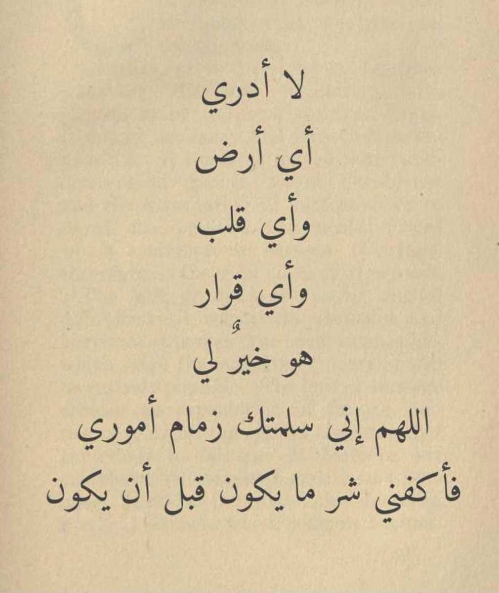 khaled_4i's tweet photo. https://t.co/4uV4lRxe3N