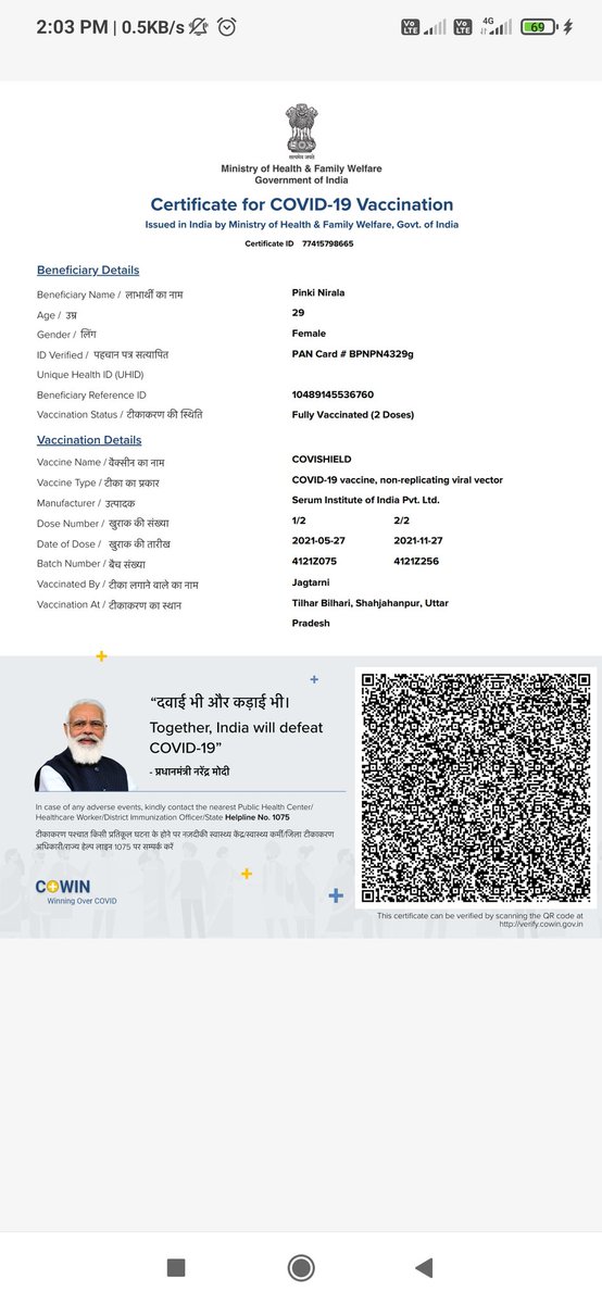 AnandRa28858127's tweet photo. @pushpendrakum Bhai meri wife ka to inhone farji vaccination kar diya jab mobile par message aaya ki vaccination 2nd dose lag gayi hai aur certificate bhi download ho gaya tab maine complaint ki par koi action nahi liya gaya. https://t.co/7Q7ivEbHF3