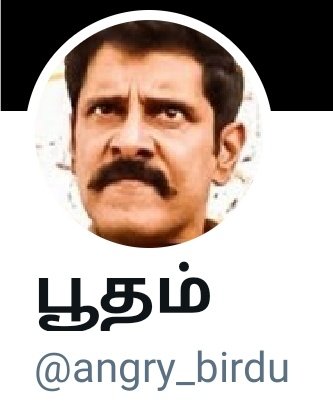 vpraja03's tweet photo. Mr பூதம், பெயருக்கும் படத்துக்கும் சம்பந்தமே இல்லையே ... எதுக்கு விக்ரம் சார் போட்டாவை வச்சிருக்கே,  இது விக்ரம் சார்...க்கு தெரியுமா ? விக்ரம் சார் ...உங்களுக்கு ஒன்னும் ஆட்சேபனை இல்லையே ?
@KirubakaranMCA @Kamaladdict7 @ibalamurugan72 @nancy_prisilda @MNM_CKMurugan @angry_birdu https://t.co/fuU8QuJzWA