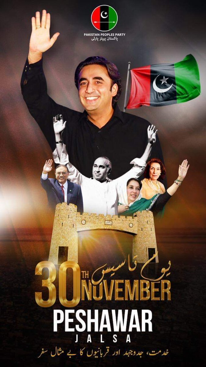 BhattiHanif109's tweet photo. #PPPP
 کی 54 ویں سالگرہ جیالوں و جمہور پسندوں کو مبارک ہو 
چیئرمین ⁦Bilawal Bhutto Zardari⁩ کے استقبال اور یوم تاسیس کی خوشیوں میں شاندار آتش بازی جس سے پورہ پشاور جھوماٹھا💪🏻❤️🇱🇾
دیکھو دشمنان بھٹو کہ بھٹو ایسے زندہ ہے شہید رانی ایسے زندہ
⁧#جلسہ_تو_ہوگا⁩ https://t.co/QCgjsdH2jQ