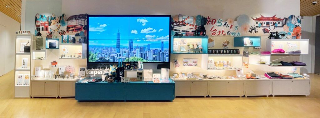 MRSCIFACTORY's tweet photo. 知られざる台北の魅力
「想い出すのは、いつも台北」特設コーナー
開催期間：開催中～12月10日まで
開催場所：誠品生活日本橋
【台北市政府観光伝播局×誠品生活日本橋】
旅はやっぱり台北へ！
#賽先生科學工廠 #にほんばし #知られざる台北の魅力  #日本橋  #コレド室町テラス #eslitejapan #mrsci https://t.co/gg0iJWTzLb