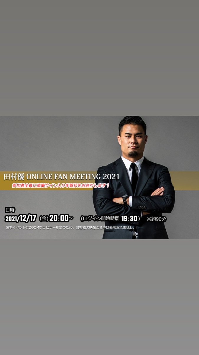 ラグビー元日本代表田村選手サイン入りPOLO非売品ラグビーボール GILBERT スポンジボール 日本代表 BLSM | 日本ラグビー
