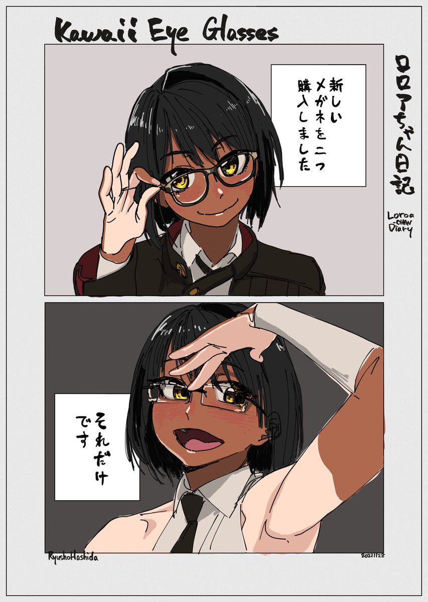 Kawaii Eye Glasses
#ロロアちゃん日記 #LoroachanDiary 