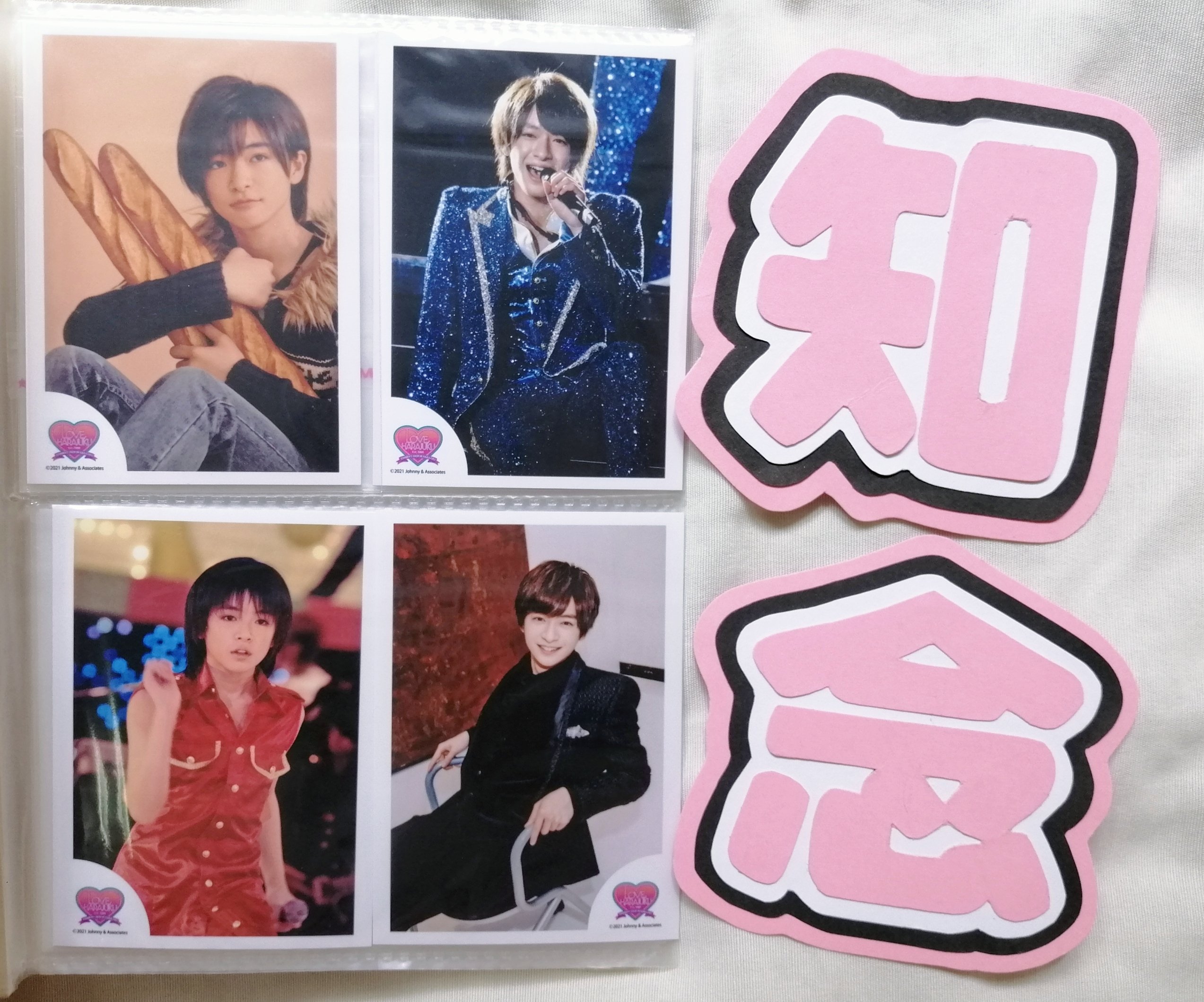 知念侑李誕生祭 Twitter Search Twitter