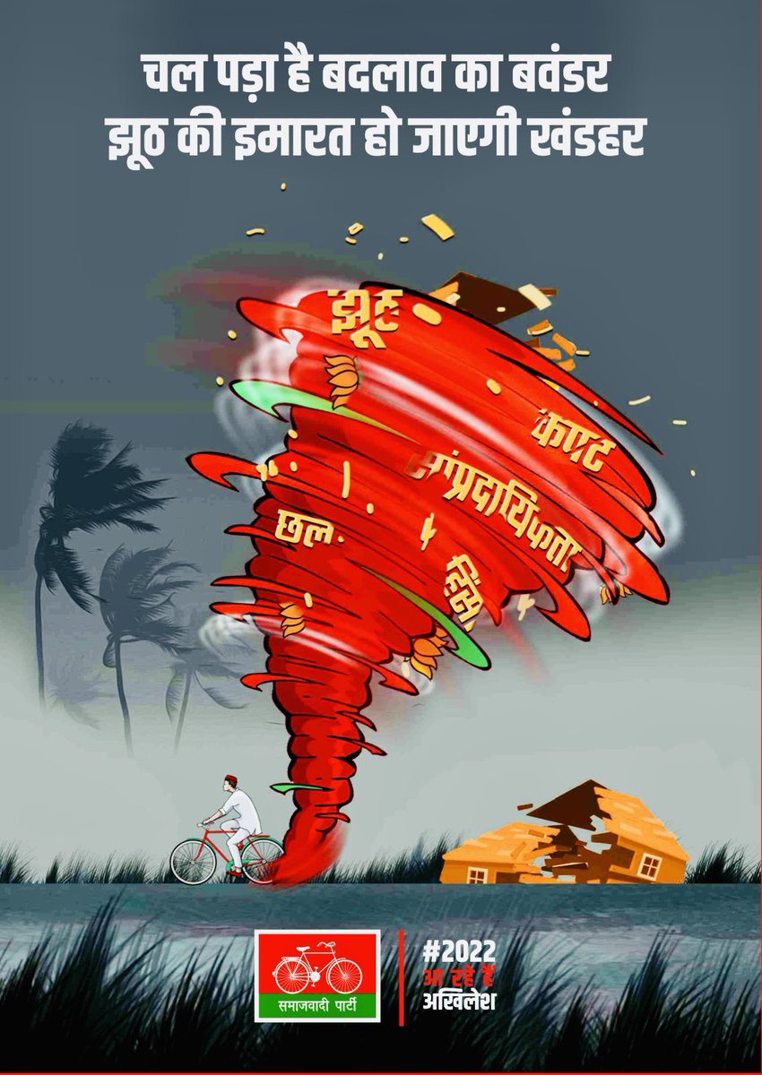 Anand Bhadauria (@bhadauriyaanand) on Twitter photo 