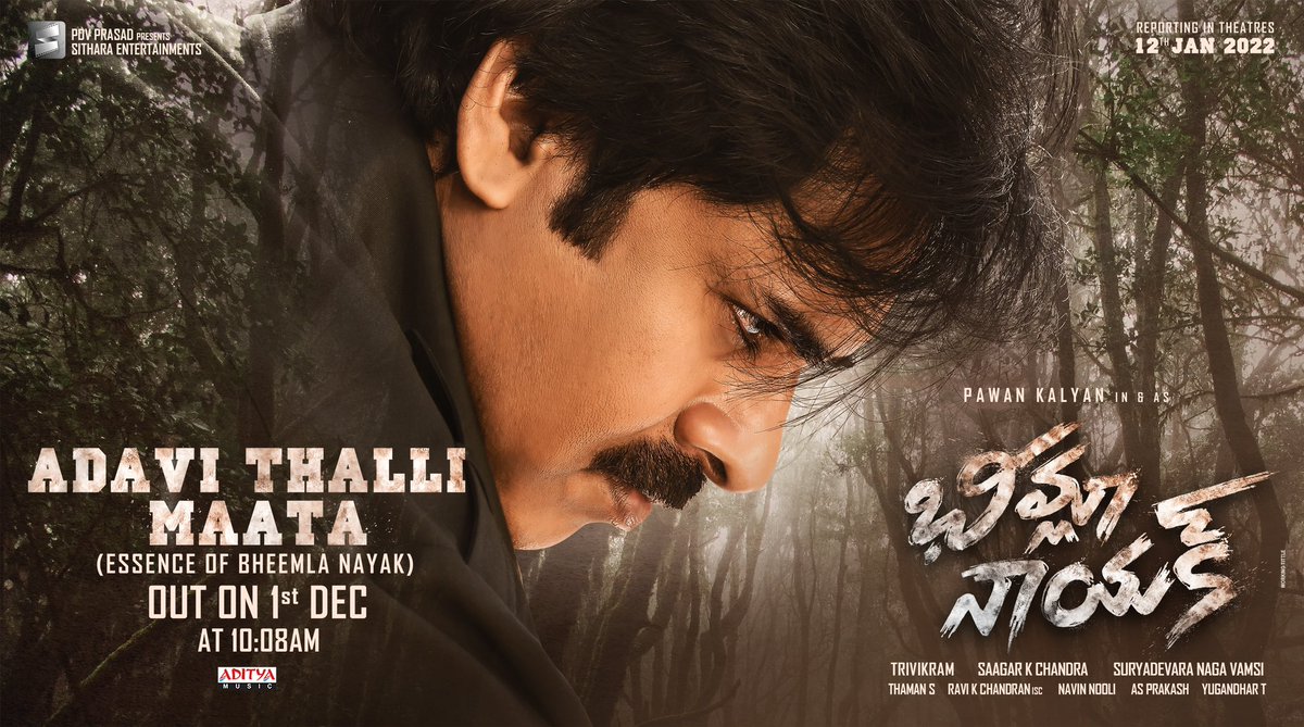 SitharaEnts's tweet photo. It's time to take in the #EssenceOfBheemlaNayak - అడవి తల్లి మాట ❤️

#AdaviThalliMaata, 4th single from #BheemlaNayak Out tomorrow at 10:08am🎵

@pawankalyan @RanaDaggubati #Trivikram @saagar_chandrak @MusicThaman @MenenNithya @iamsamyuktha_  @ramjowrites @dop007 @adityamusic https://t.co/VlF3a2n0YL