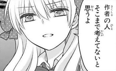 新米マスターとトリ子のコメント欄で考察っぽいの色々書いてくれてて滅茶苦茶嬉しいんだけど、実際こうなので色々ガバがあっても許して欲しい 