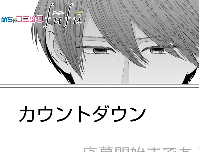 それでも愛を誓いますか ドラマ 最新情報まとめ みんなの評価 レビューが見れる ナウティスモーション 2ページ目