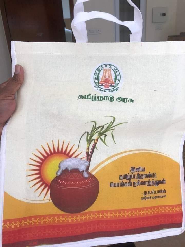 karthidmj's tweet photo. இதுதான் சமத்துவ பொங்கல் 🖤❤️
#chiefministermkstalin
#200daysofDMKgovt https://t.co/XDhbGNu8r1
