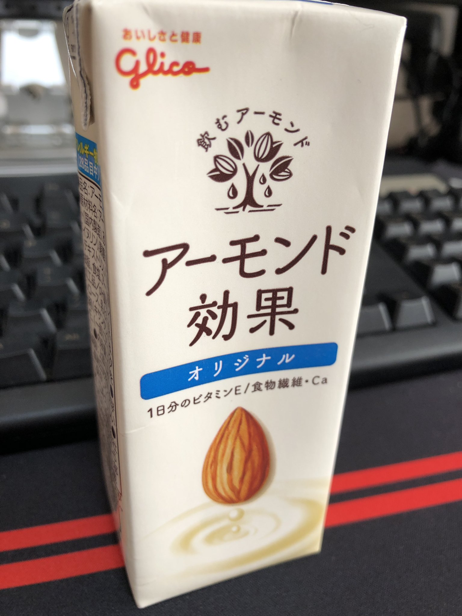 らくしげ Rakushige スタバの デカフェハウスブレンド のコーヒー豆を家で挽いて愛飲しています 家でアーモンド ミルクラテを作りたい と思い立ち コンビニで売ってた アーモンド効果 をコーヒーに入れました 結果 ひどくマズい味になってしまい