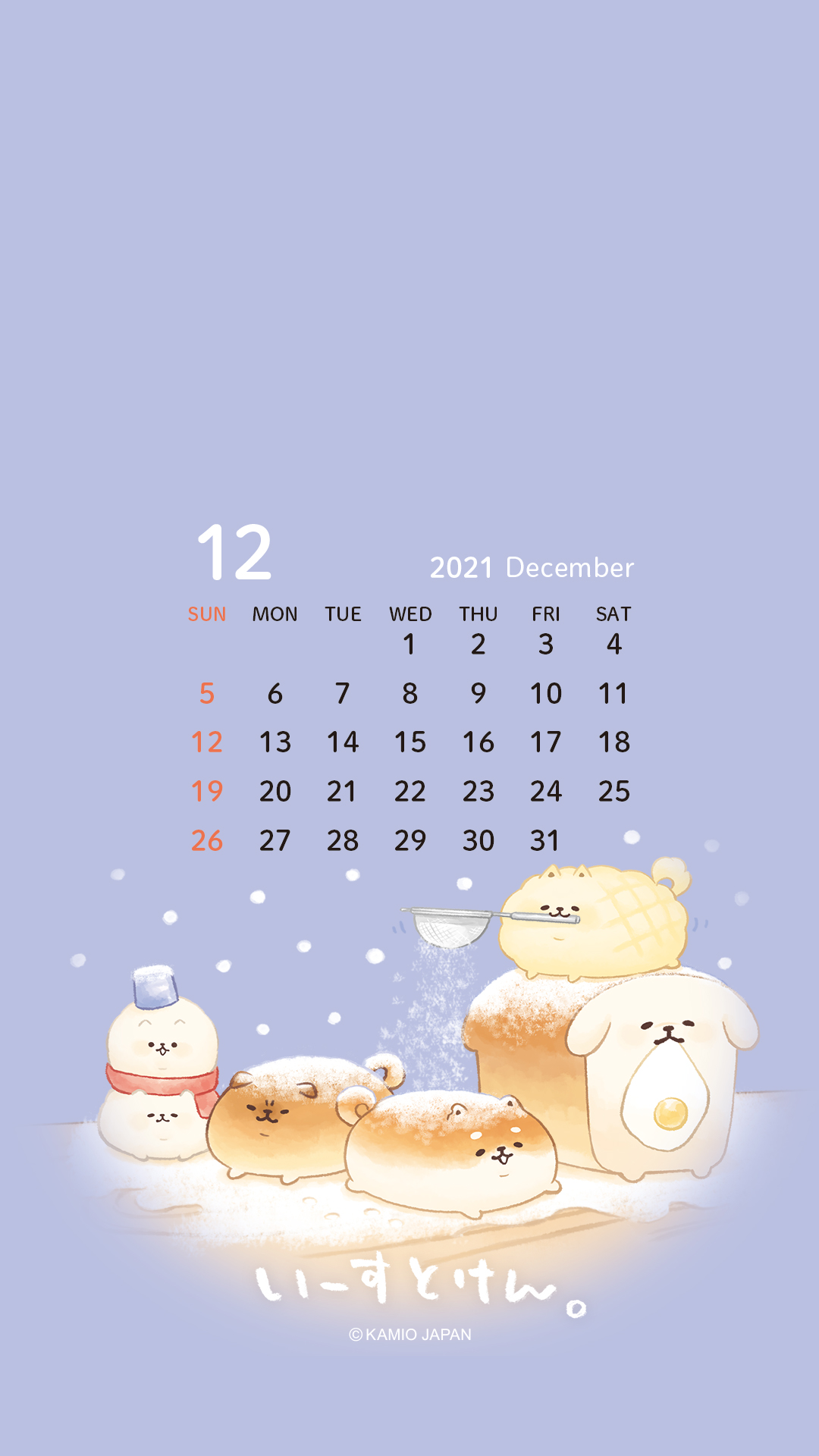 いーすとけん ᴥ 情報 公式 スマホ壁紙calendar 配布 11月も今日で終わりですね 明日から使える 12月カレンダーをプレゼント 使ってみてね いーすとけんたち楽しそう 再配布 販売及び加工禁止 Yeastkeninfo