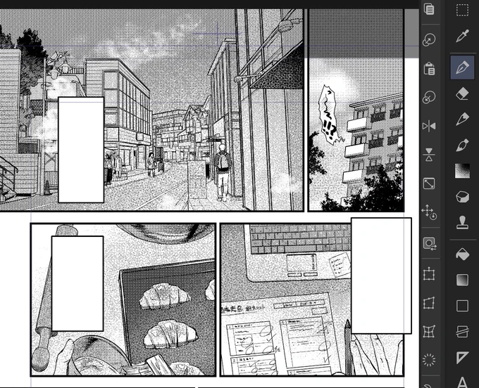 潰れる気しかしない背景を供養させてくださいな。採点💯と卵液塗ってる🥐と思ってくれ… 