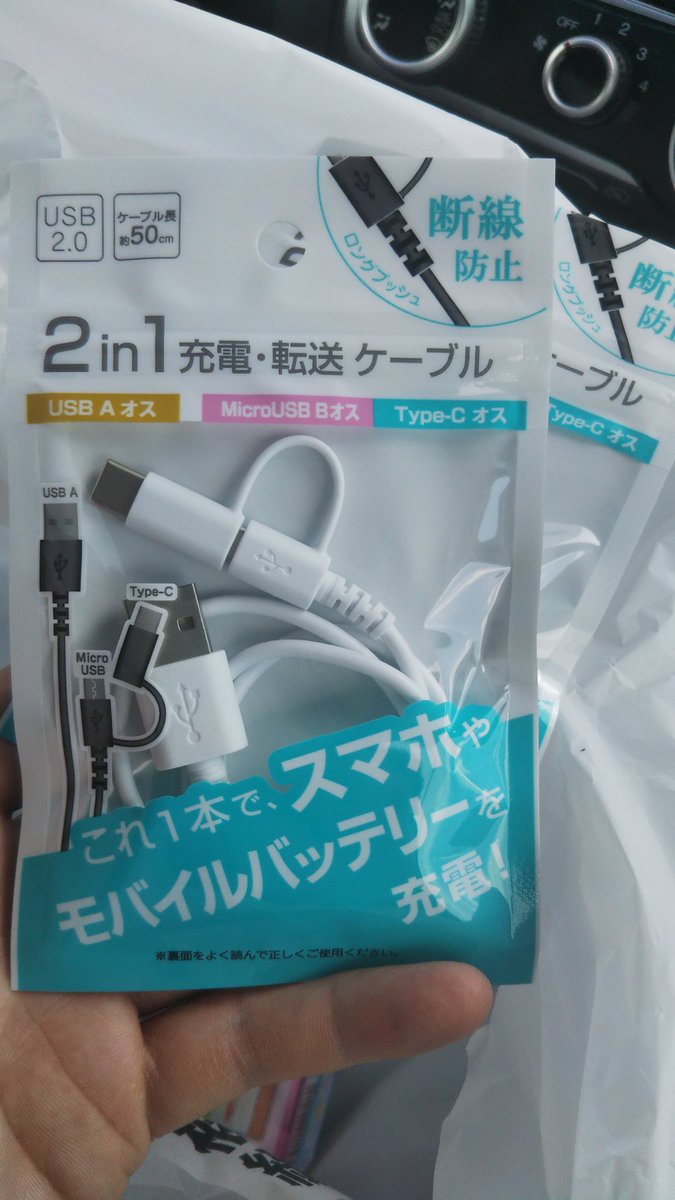warpfin's tweet photo. ライトマニアに必要な奴 https://t.co/ySPyUbvbtc