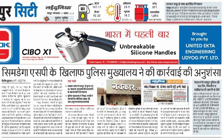 DilipJour's tweet photo. अनुसंधान जारी है। https://t.co/gjtVb6XSBE