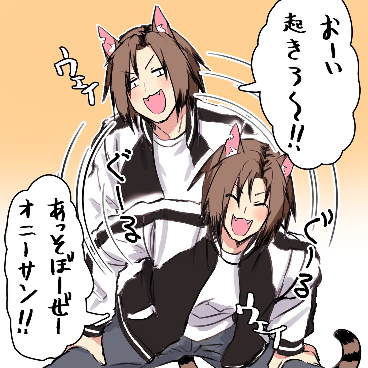 キジ猫 