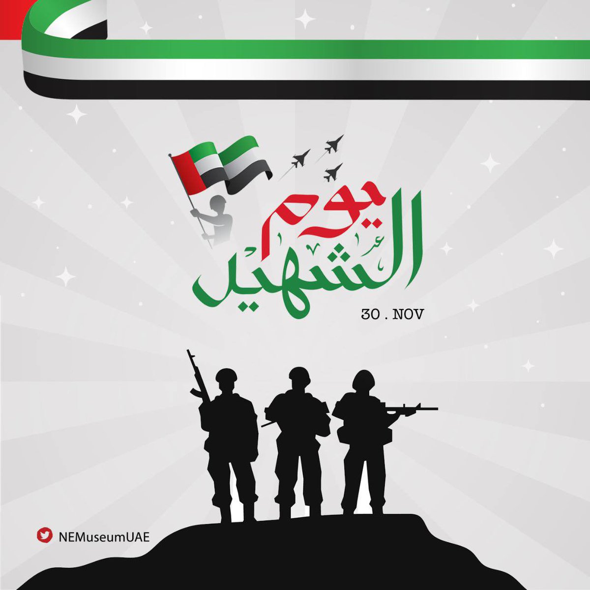 المتحف الوطني للتعليم tweet media