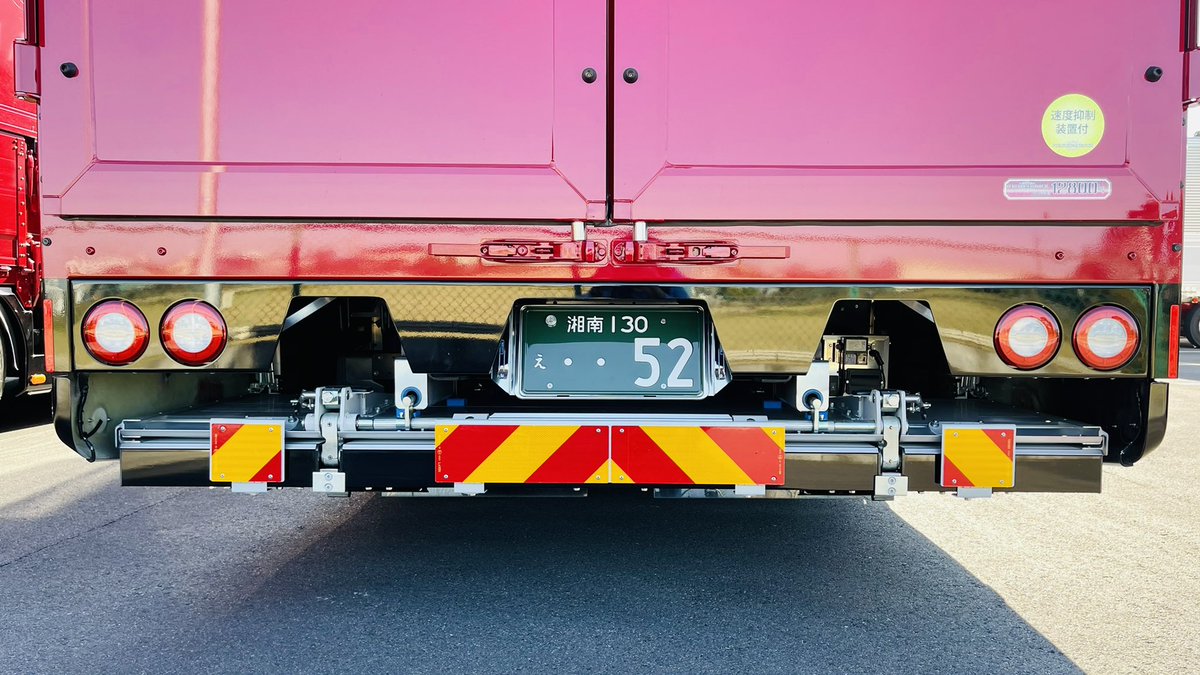 今日は埼玉県越谷市の「株式会社 福嶋商事」さんに納車にてお邪魔しま