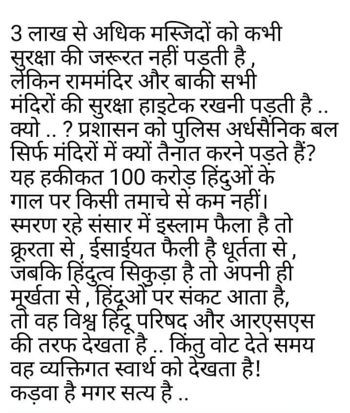 harshrajbhatt's tweet image. 