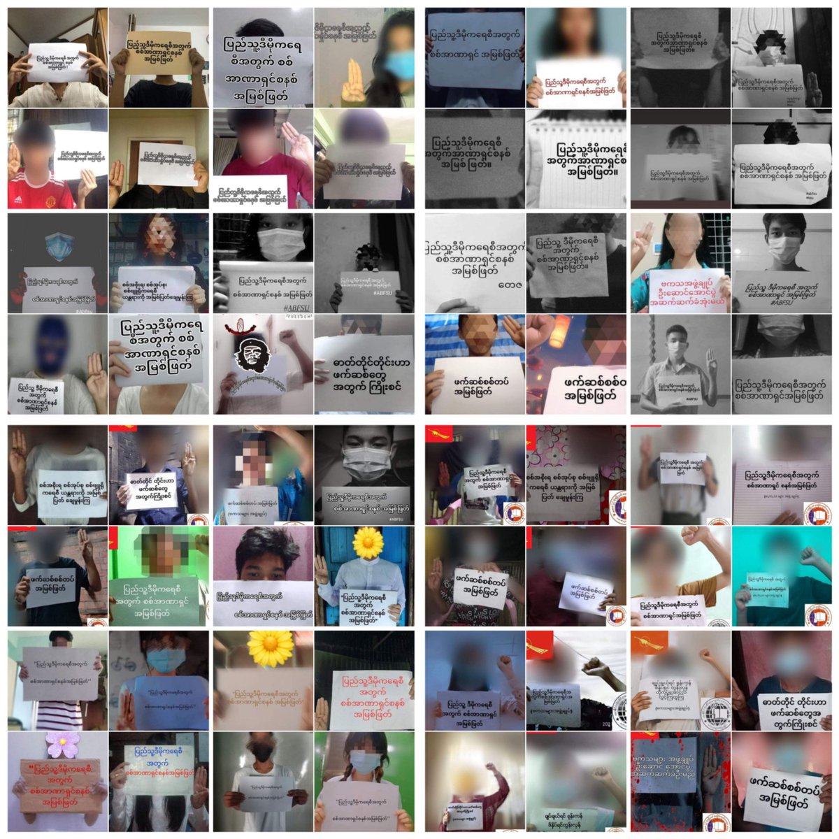 Yangon District Students' Union - ABFSU launched a Photo Campaign against the terrorist military dictator under the theme "Eradicate fascist military for people's democracy".

FREEDOM FROM FEAR
#Nov30Coup
#WhatsHappeningInMyanmar