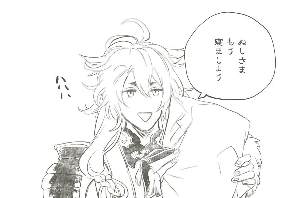 5月これ出そうかなになってる 良い結びが思いついたので おむすびつってね 飯だけに https://t.co/kS16HmZ0Ri 