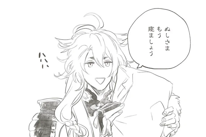 5月これ出そうかなになってる 良い結びが思いついたので おむすびつってね 飯だけに https://t.co/kS16HmZ0Ri 