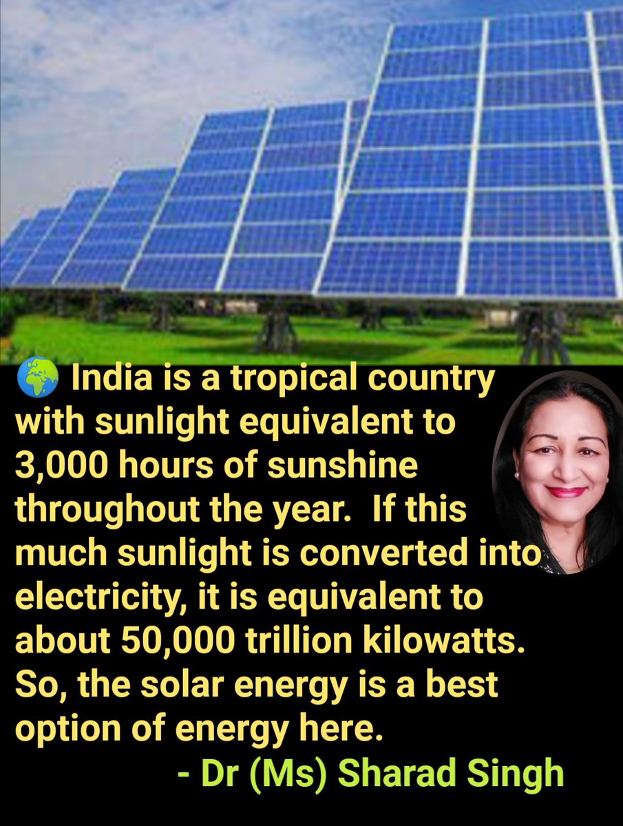 Solar energy is a best option of  energy in India - Dr (Ms) Sharad Singh
#ClimateCahnge #SaveClimate
#AwarenessForClimate
#OurClimateOurLife
#MyClimateDiary
#unclimatechange
#nature #Environment #ClimateCrisis #diary #ThinkAboutIt #talkaboutit
#SolarEnergy #RenewalEnergy
#India