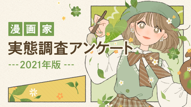 パース入門講座 遠近感のある絵が描きたい 透視図法 イラスト マンガ描き方ナビ