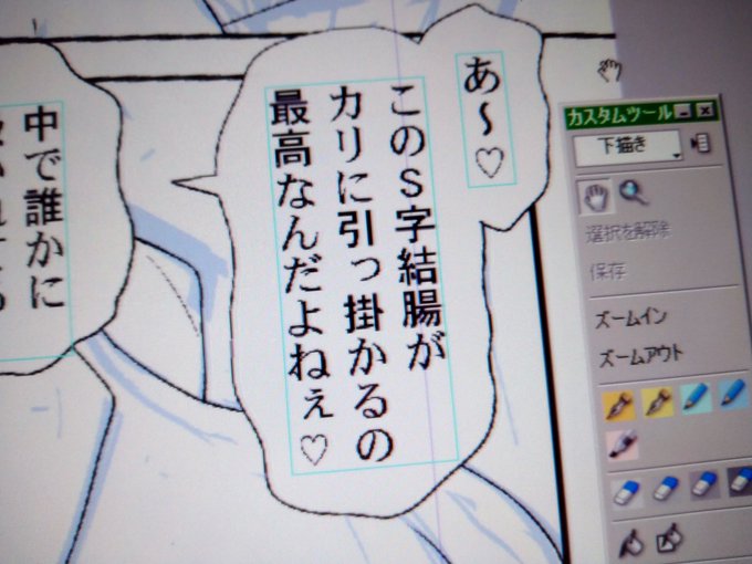 最高だよね。たぶん。 