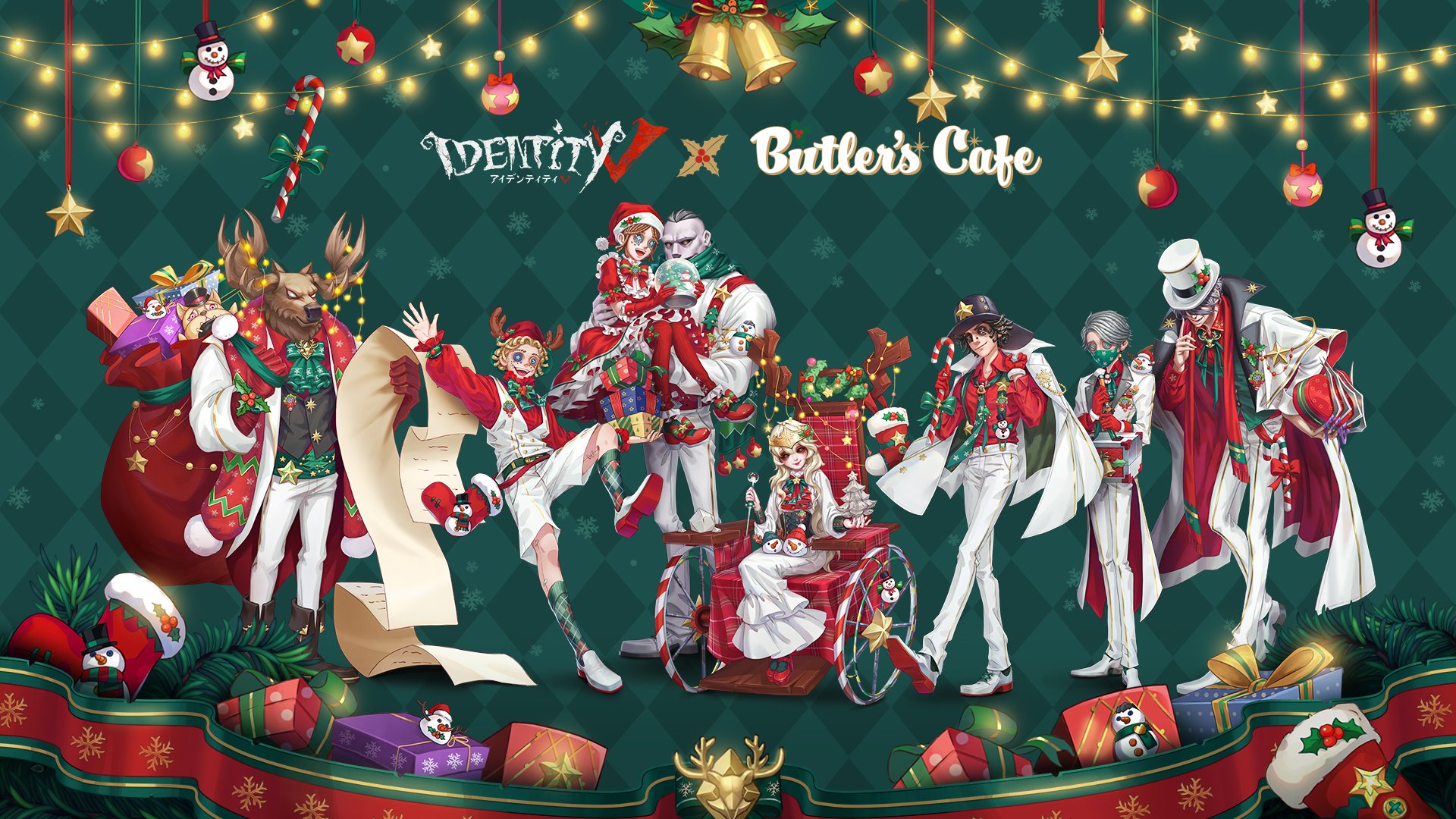 通販 クリスマスセール2024: 特集 IdentityV Cafe』が開催決定 通販 クリスマスセール2024: 特集 IdentityV Cafe』が開催決定
