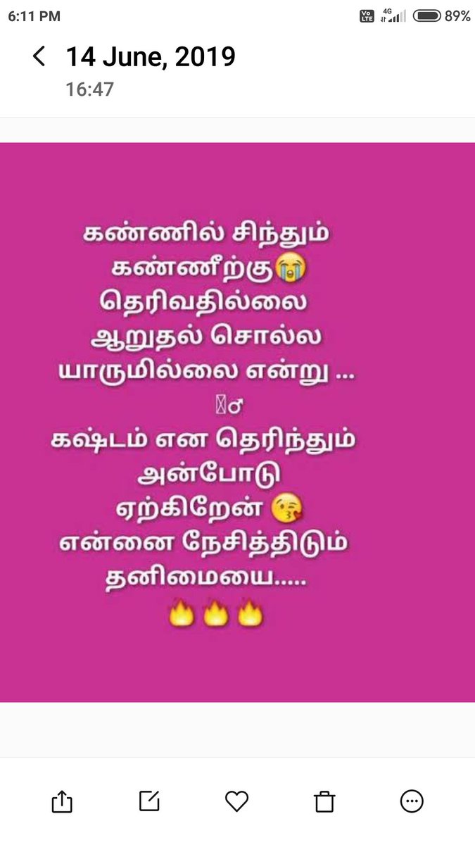 பிரபாவதி (@prabawathi7030) on Twitter photo 