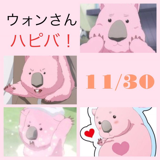 防衛部のtwitterイラスト検索結果 古い順