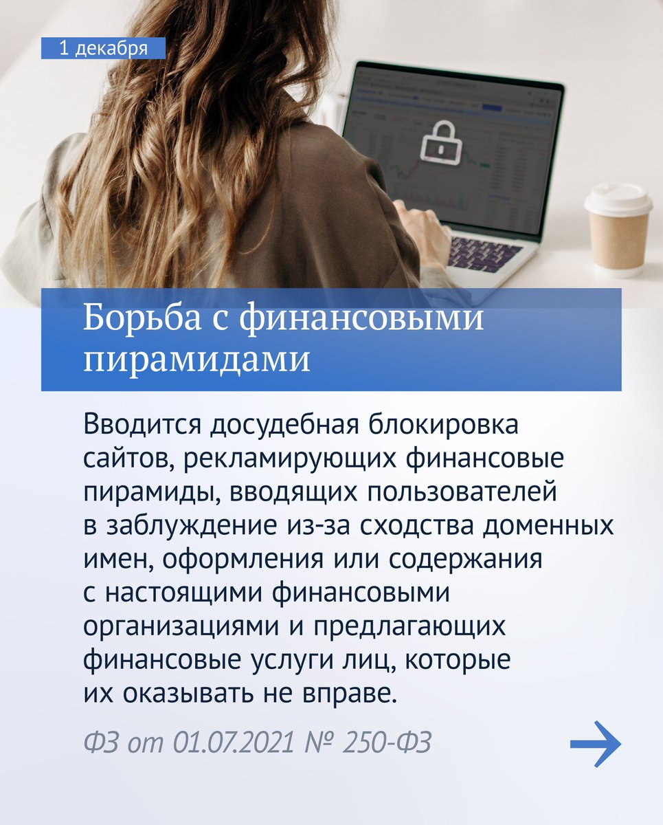 Государственная Дума tweet media