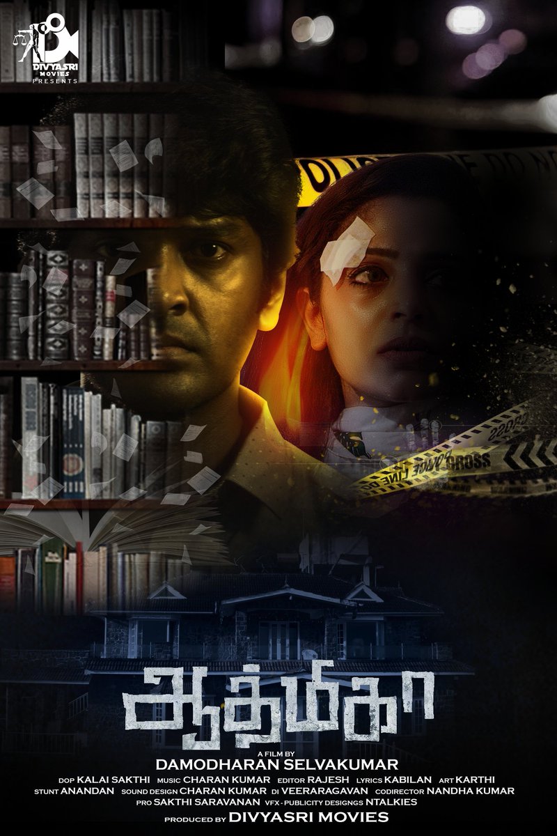 PROSakthiSaran's tweet photo. First look poster of #Athmika விரைவில் உங்களை மிரட்ட வரும் #ஆத்மிகா

Director @DamodharanSelv2 
DOP @kalaisakthidop 
EDITOR @edrajesh7
@ananthnag24
@birlaabose1
@ImAllenMathewsl
@PROSakthiSaran
@PrajiMsd
@RjAnishkumar
@bercyalex13
@ch_mediafactory https://t.co/40TFLSN1vU