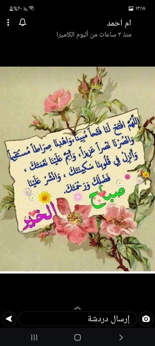 Aqeel Abdulqader tweet media