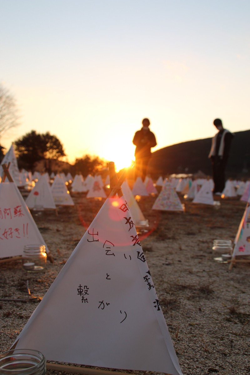 asonoakari's tweet photo. 2021/11/27
灯物語、無事終了しました。
自分が1年生の時の、灯物語~繋ぎ~に参加し、ずっと続けばいいなと思ってました。
自分が代表という立場で行うとは思ってもいませんでした。でも、灯物語を続けること、繋ぐことができました。
携わった全ての人へ
ありがとうございました。

中山かいと（要約） https://t.co/BO6fyMlRYG