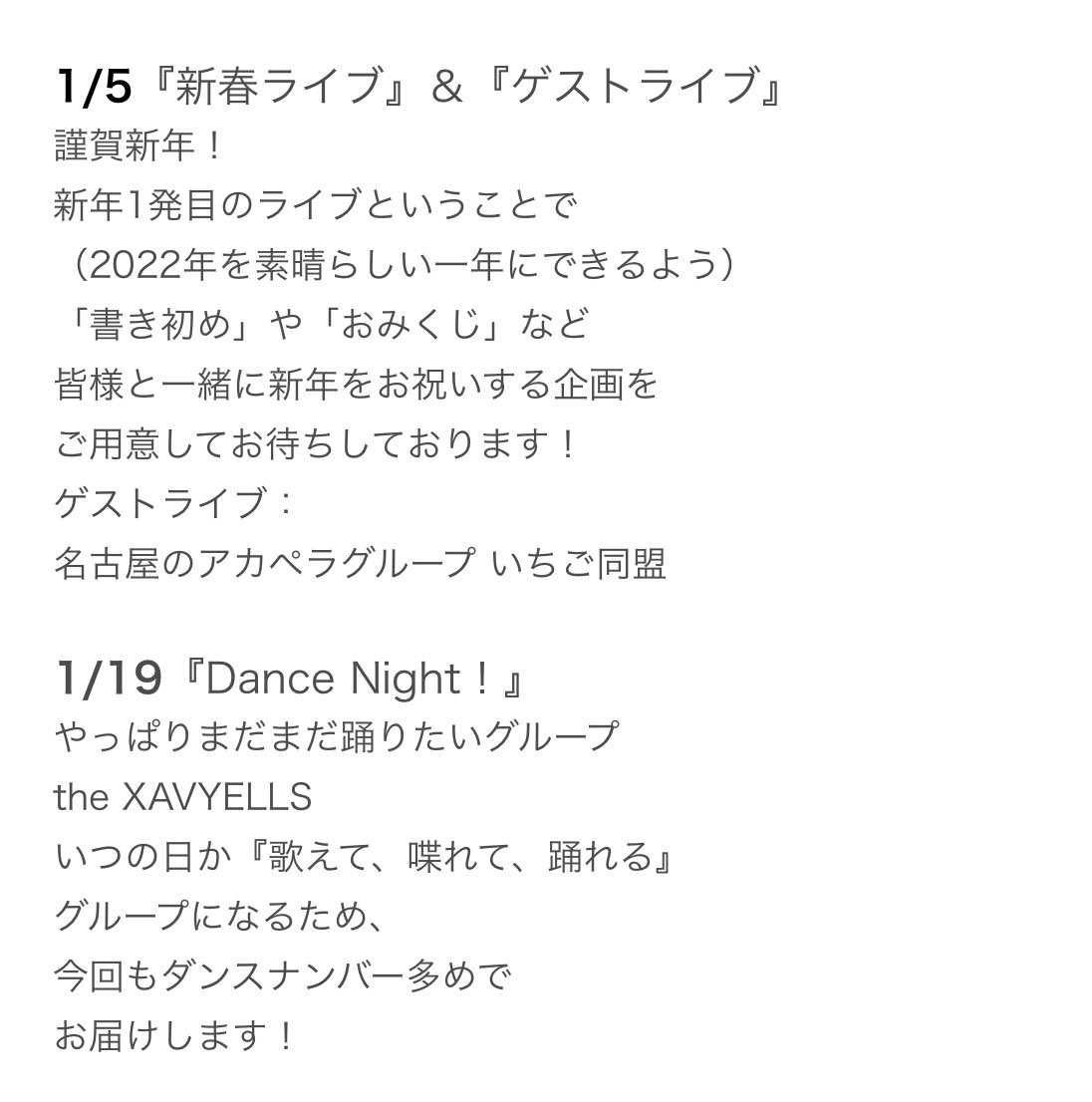 xavyells_info's tweet photo. 🟥 1月レギュラーライブ
CASHBOX ご予約についてお知らせ

1月のレギュラーライブ予約開始日は
「12/1(水)昼12時～」となります。

詳細は➡️ https://t.co/hQsBMV9zXP

#ザビ
#ザビエルズ
#CASHBOX https://t.co/G1dhjn00J5