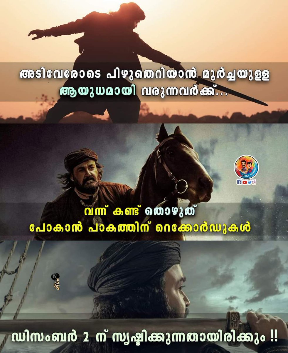 MohanlalMFC's tweet photo. Paattha idathule kuzhithondi pothachiduven 💪

#Marakkar @Mohanlal @antonypbvr @aashirvadcine https://t.co/gmO3grU0wy