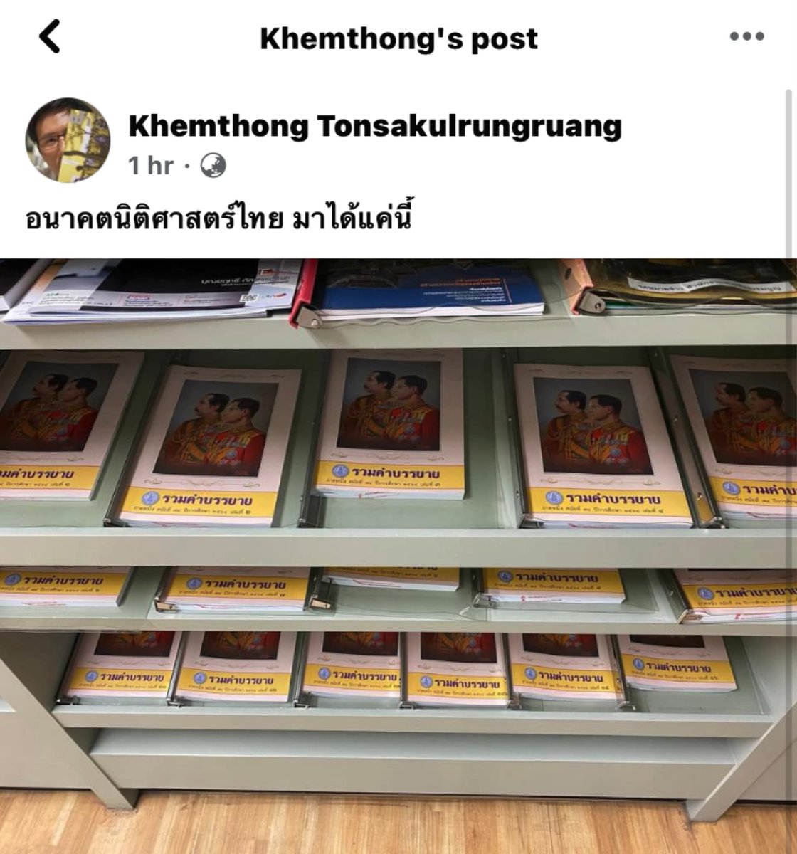 prempmst's tweet photo. จานเข็มทองเค้าปังจังวะ https://t.co/JLfnYvEt2w