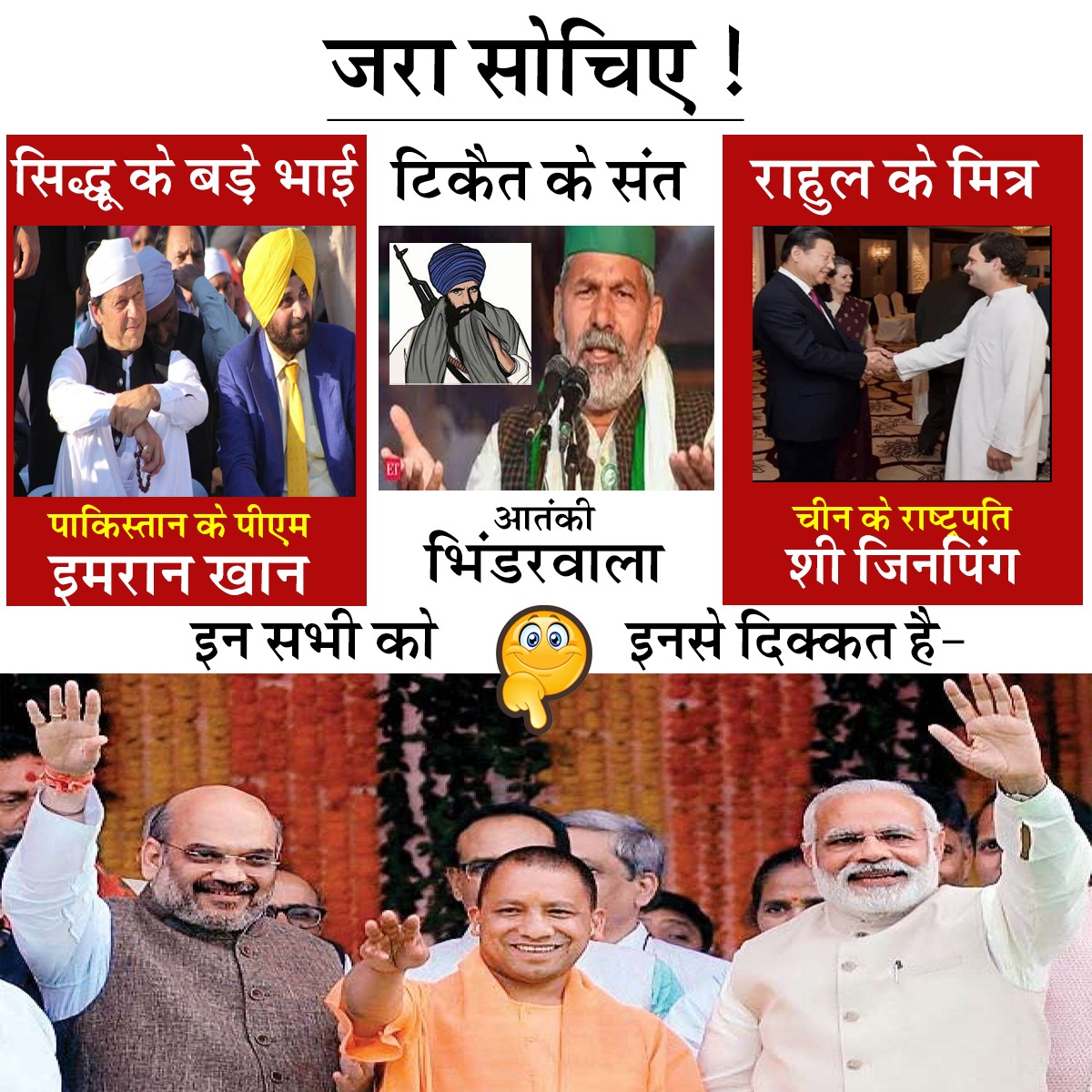 ChNeelam999's tweet photo. Congress desh virodhi sangathan hai 
.
.
#KhalistaniAgentCongres https://t.co/HYq6P218tw