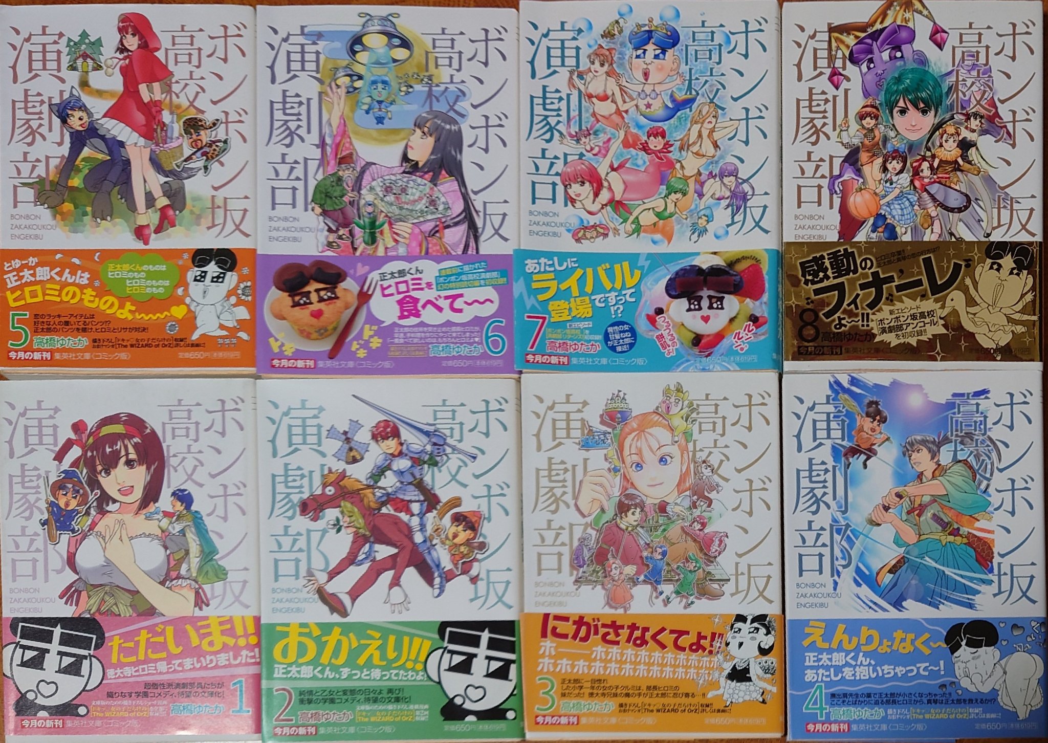 高橋ゆたか Twitter Search Twitter
