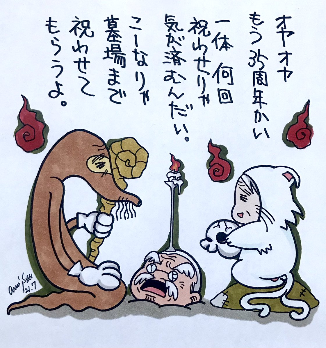 長崎の実家になぜか置いてあった、ドキばぐ狸のヌイグルミと、もはや何回祝いイラスト描かされたかわからぬファミ通35周年記念イラスト。 柴田亜美

#柴田亜美 #ドキばぐ #ファミ通 