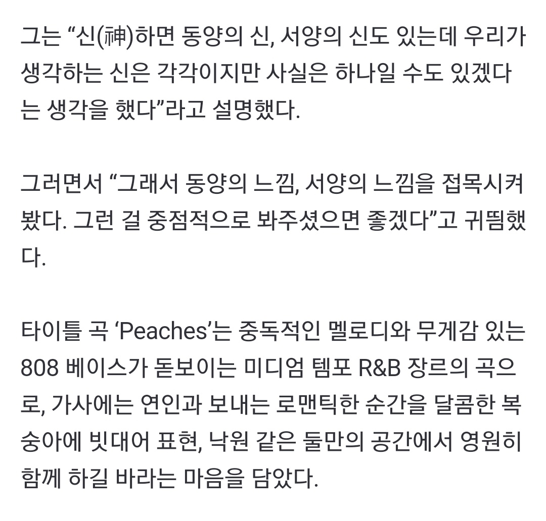 Hereiam_cafe's tweet photo. 카이 “‘Peaches’ 뮤비, 달콤+귀여운 모습 담아…볼거리多” (출처 : MK스포츠 | 네이버 TV연예)
https://t.co/ZIGpW0O3Po
https://t.co/S0pRAGuxwZ
https://t.co/2uTtTowY53
https://t.co/CARyoVthSl
https://t.co/NrR9SEb22k
#엑소카이 #EXO #KAI #jongin #김종인 #카이 #カイ #praches https://t.co/vzdjEW9nPq