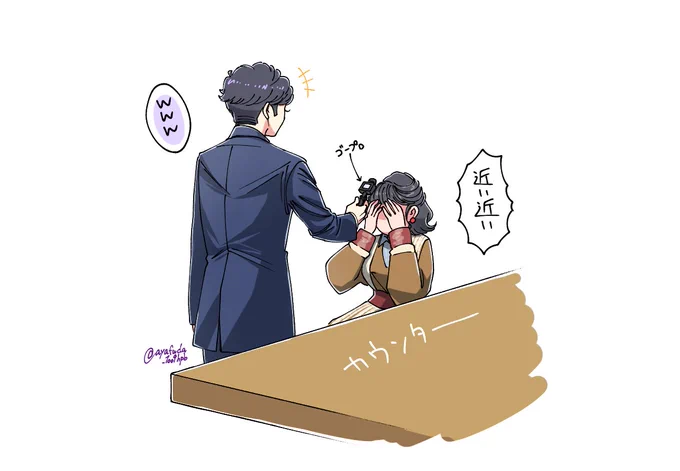 本編で絶対見れない距離感が
最高に可愛かった☺️ 