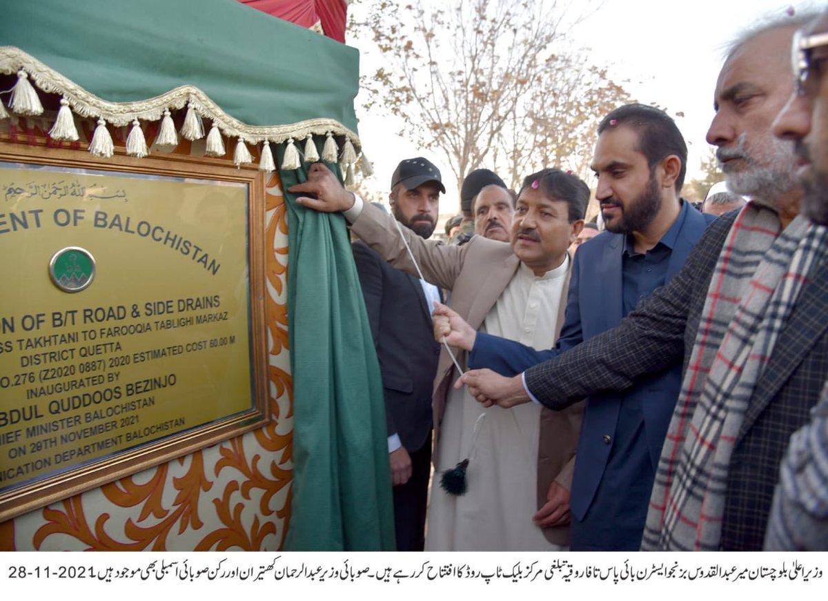 zaheed_salim's tweet photo. Inauguration of 3.1 KM B/T by Hon’ble CM-Balochistan on 28/11/2021. https://t.co/FxlCnJtff7
