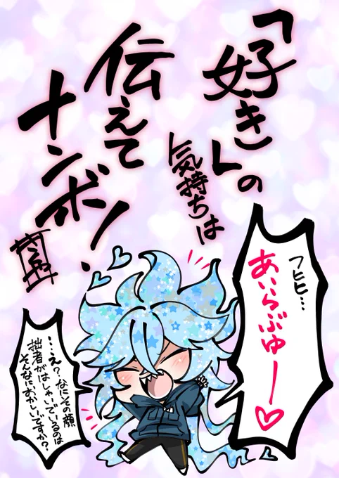 #今月描いた絵を晒そう
原稿&もう一人の推しの一日一絵を含めたら100枚以上描きました、私の推し達が尊い(尊い)✨💀✨ 