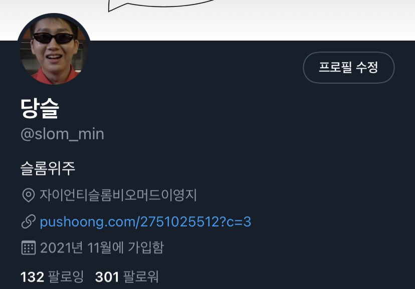 머임?
아 이제 쇼미 봐야지ㅎㅎ 
밀린 거 본다